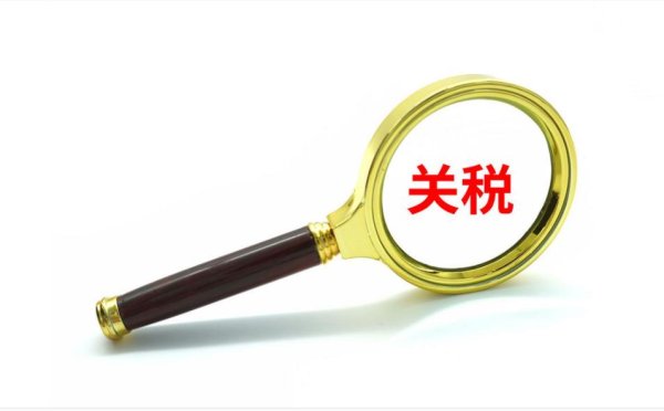 配资股票最新行情 面临“前所未有”的压力，美国加征关税冲击西班牙橄榄油出口